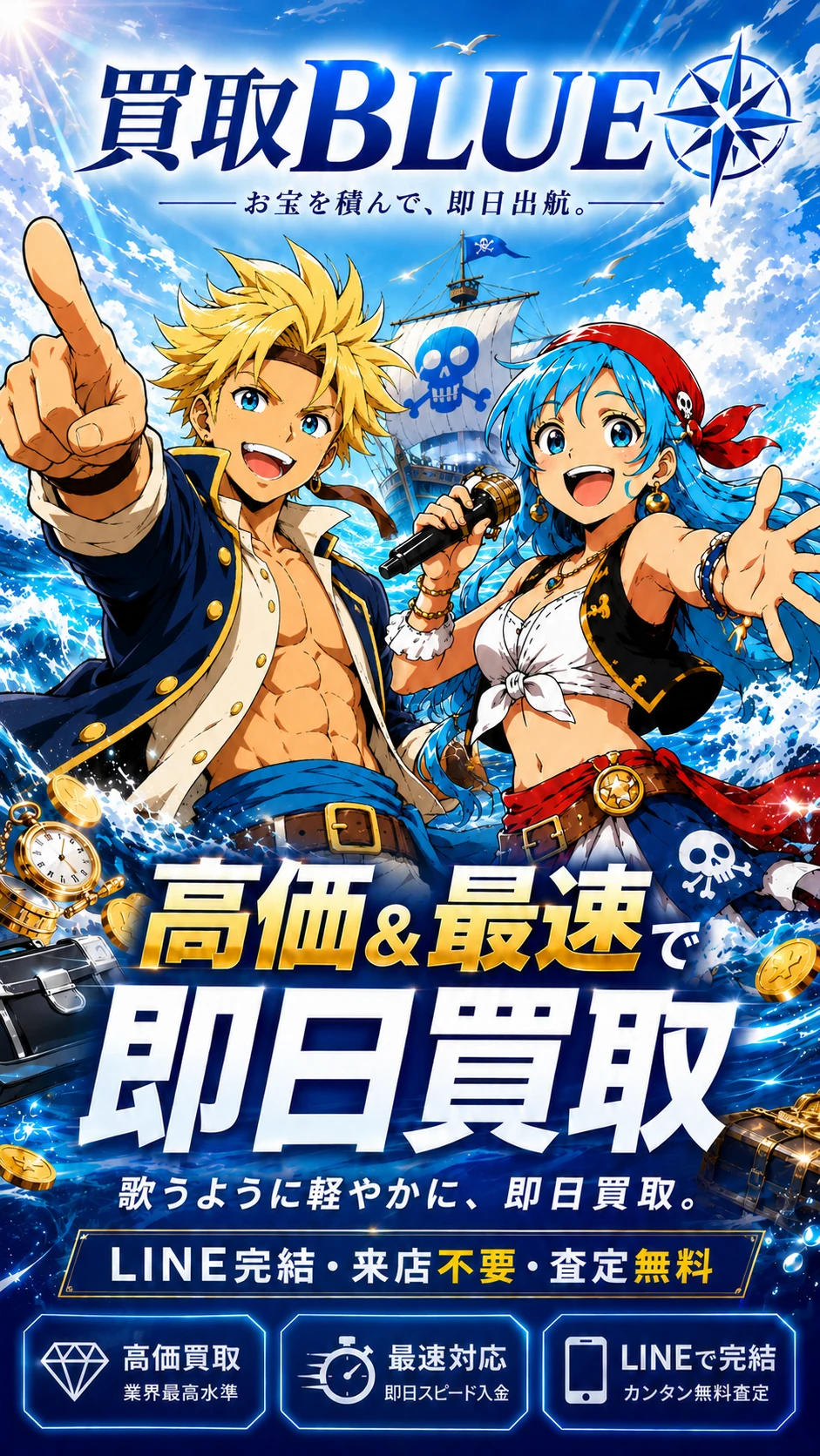メインビジュアル
